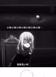 Page 61 of 【STDS】三角初华合集 - preview thumbnail