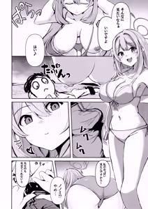 Page 13 of Sensei no Koto ga Dai Dai Dai Dai Daisuki na 100-nin no Seito kara Nigekire! - preview thumbnail