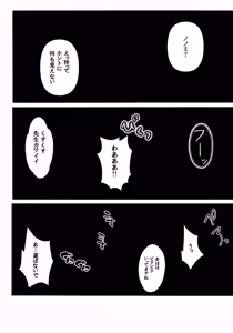 Page 15 of Sensei no Koto ga Dai Dai Dai Dai Daisuki na 100-nin no Seito kara Nigekire! - preview thumbnail
