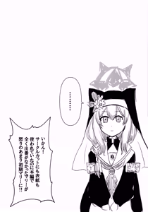 Page 23 of Sensei no Koto ga Dai Dai Dai Dai Daisuki na 100-nin no Seito kara Nigekire! - preview thumbnail