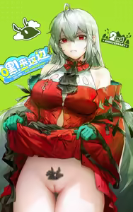 Page 87 of 幽木MIX (25295189) 2026.06.14 - preview thumbnail