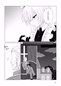 Page 12 of Yurushite kure - preview thumbnail