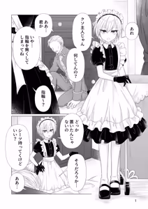 Page 2 of Yurushite kure - preview thumbnail