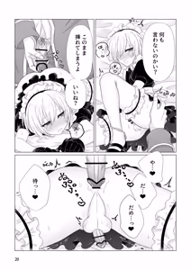 Page 21 of Yurushite kure - preview thumbnail