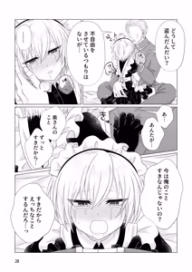 Page 29 of Yurushite kure - preview thumbnail