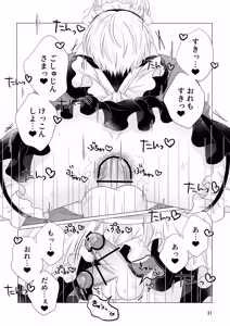 Page 32 of Yurushite kure - preview thumbnail