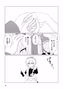 Page 37 of Yurushite kure - preview thumbnail