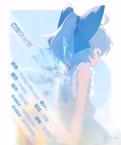 Page 53 of SHISAKU-30GOU - preview thumbnail