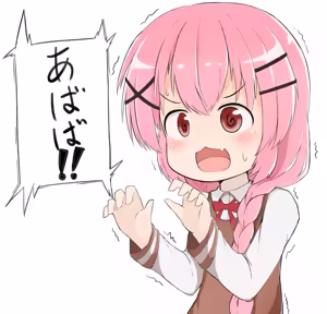 ロボク - hentai manga cover image
