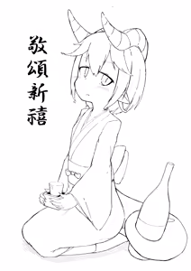 Page 150 of ロボク - preview thumbnail