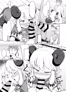 Page 181 of ロボク - preview thumbnail