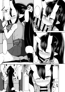 Page 188 of ロボク - preview thumbnail
