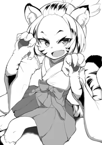 Page 211 of ロボク - preview thumbnail