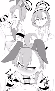 Page 234 of ロボク - preview thumbnail