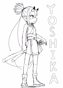 Page 235 of ロボク - preview thumbnail