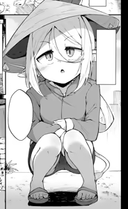 Page 238 of ロボク - preview thumbnail