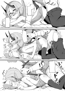 Page 242 of ロボク - preview thumbnail