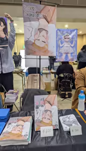 Page 261 of ロボク - preview thumbnail