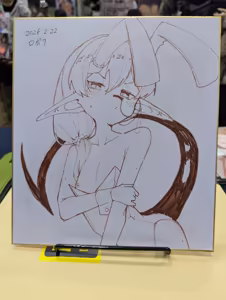 Page 262 of ロボク - preview thumbnail