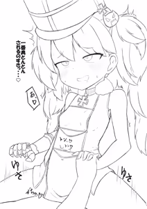 Page 29 of ロボク - preview thumbnail
