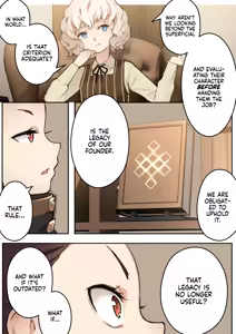 Page 104 of Otome no Tokuisei | Maiden Singularity (decensored) - preview thumbnail