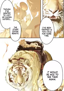 Page 117 of Otome no Tokuisei | Maiden Singularity (decensored) - preview thumbnail