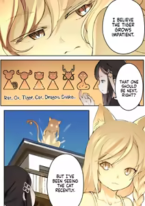 Page 118 of Otome no Tokuisei | Maiden Singularity (decensored) - preview thumbnail