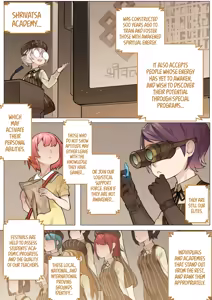 Page 134 of Otome no Tokuisei | Maiden Singularity (decensored) - preview thumbnail