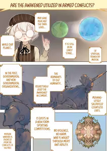Page 135 of Otome no Tokuisei | Maiden Singularity (decensored) - preview thumbnail
