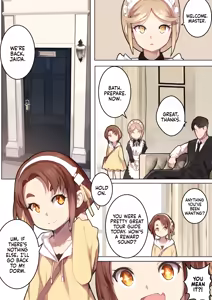 Page 201 of Otome no Tokuisei | Maiden Singularity (decensored) - preview thumbnail