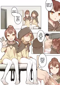 Page 206 of Otome no Tokuisei | Maiden Singularity (decensored) - preview thumbnail