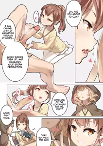 Page 208 of Otome no Tokuisei | Maiden Singularity (decensored) - preview thumbnail