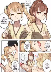 Page 212 of Otome no Tokuisei | Maiden Singularity (decensored) - preview thumbnail