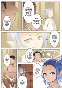 Page 77 of Otome no Tokuisei | Maiden Singularity (decensored) - preview thumbnail