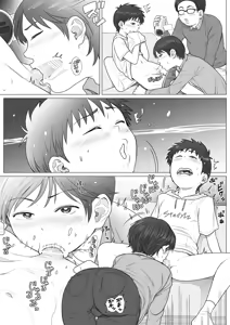 Page 29 of Hoteru de no o tanoshimi - K-kun to U-kun wa namade daradara ikitai - - preview thumbnail