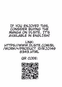 Page 3 of Hoteru de no o tanoshimi - K-kun to U-kun wa namade daradara ikitai - - preview thumbnail