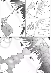 Page 47 of Hoteru de no o tanoshimi - K-kun to U-kun wa namade daradara ikitai - - preview thumbnail