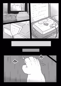 Page 31 of 十二生肖 4 卯兔篇 - preview thumbnail
