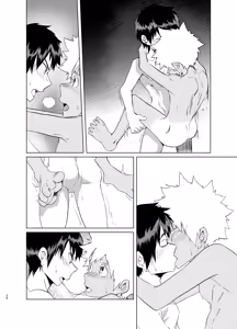 Page 26 of Houkago superuma - preview thumbnail