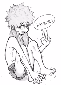 Page 30 of Houkago superuma - preview thumbnail