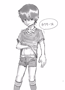 Page 31 of Houkago superuma - preview thumbnail