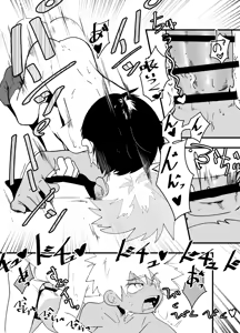 Page 20 of Houkago superuma 2 - preview thumbnail