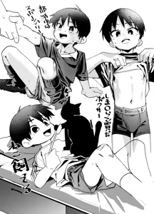 Page 29 of Houkago superuma 2 - preview thumbnail