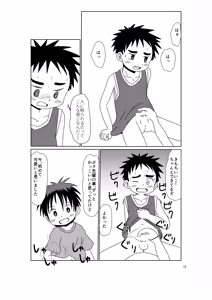 Page 14 of ever blue - preview thumbnail