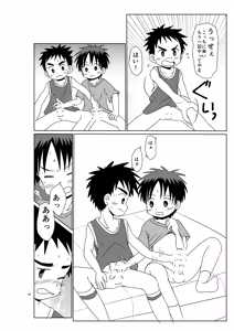 Page 15 of ever blue - preview thumbnail