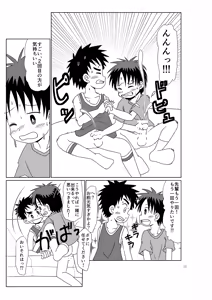 Page 16 of ever blue - preview thumbnail