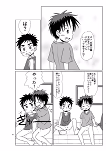 Page 19 of ever blue - preview thumbnail