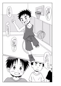 Page 2 of ever blue - preview thumbnail