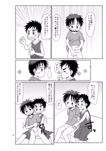 Page 9 of ever blue - preview thumbnail