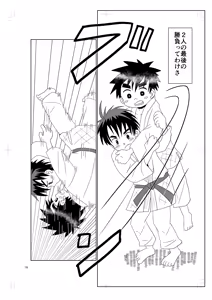 Page 17 of Chikakute toui - preview thumbnail